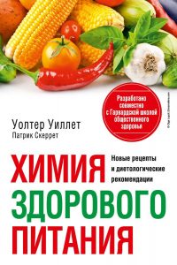 инсулинорезистентность что это такое простыми словами как похудеть 