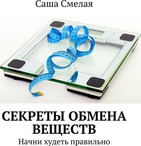 гормон стресса кортизол как его уменьшить 