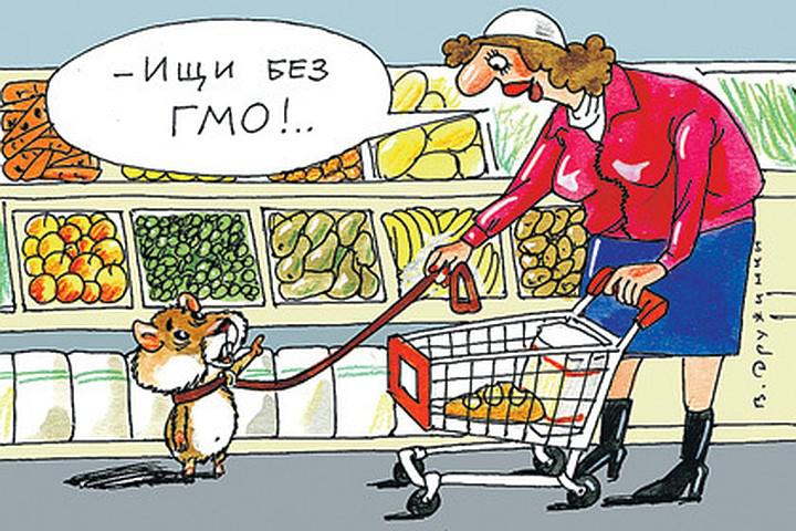 - плюсы и минусы гмо продуктов 